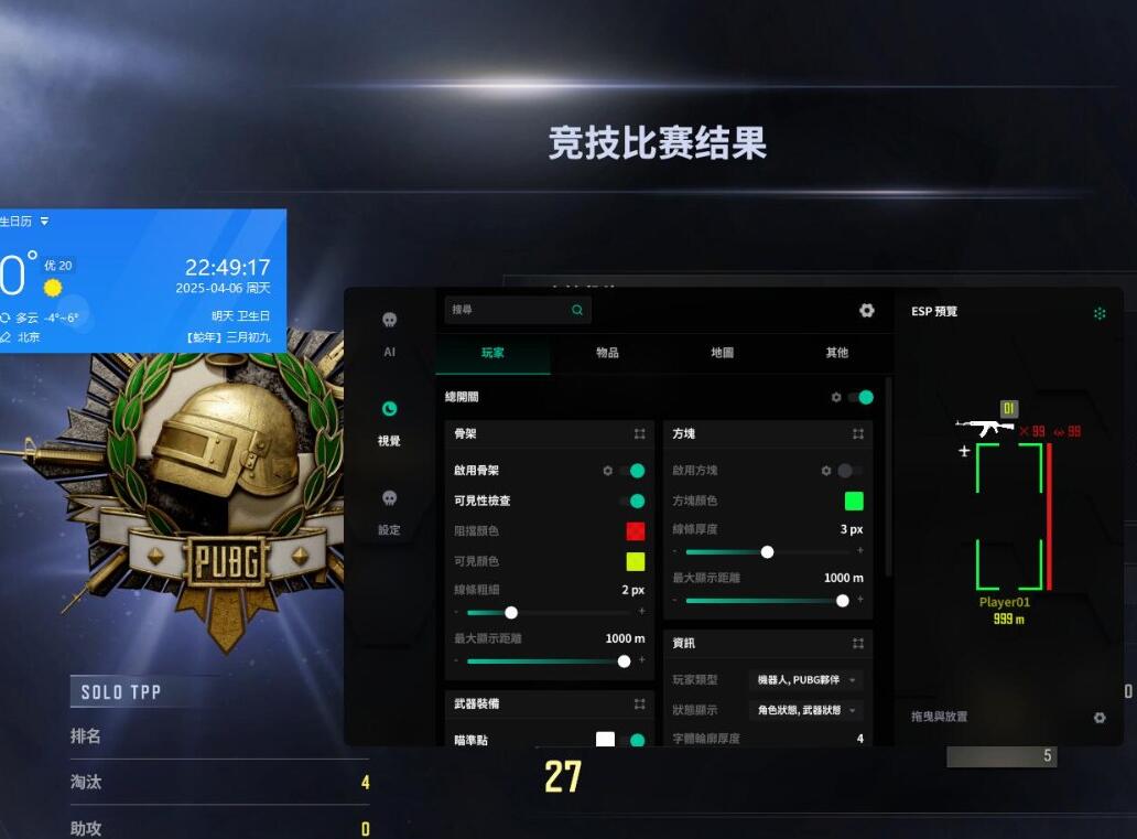 QQ截图20250407011427.jpg